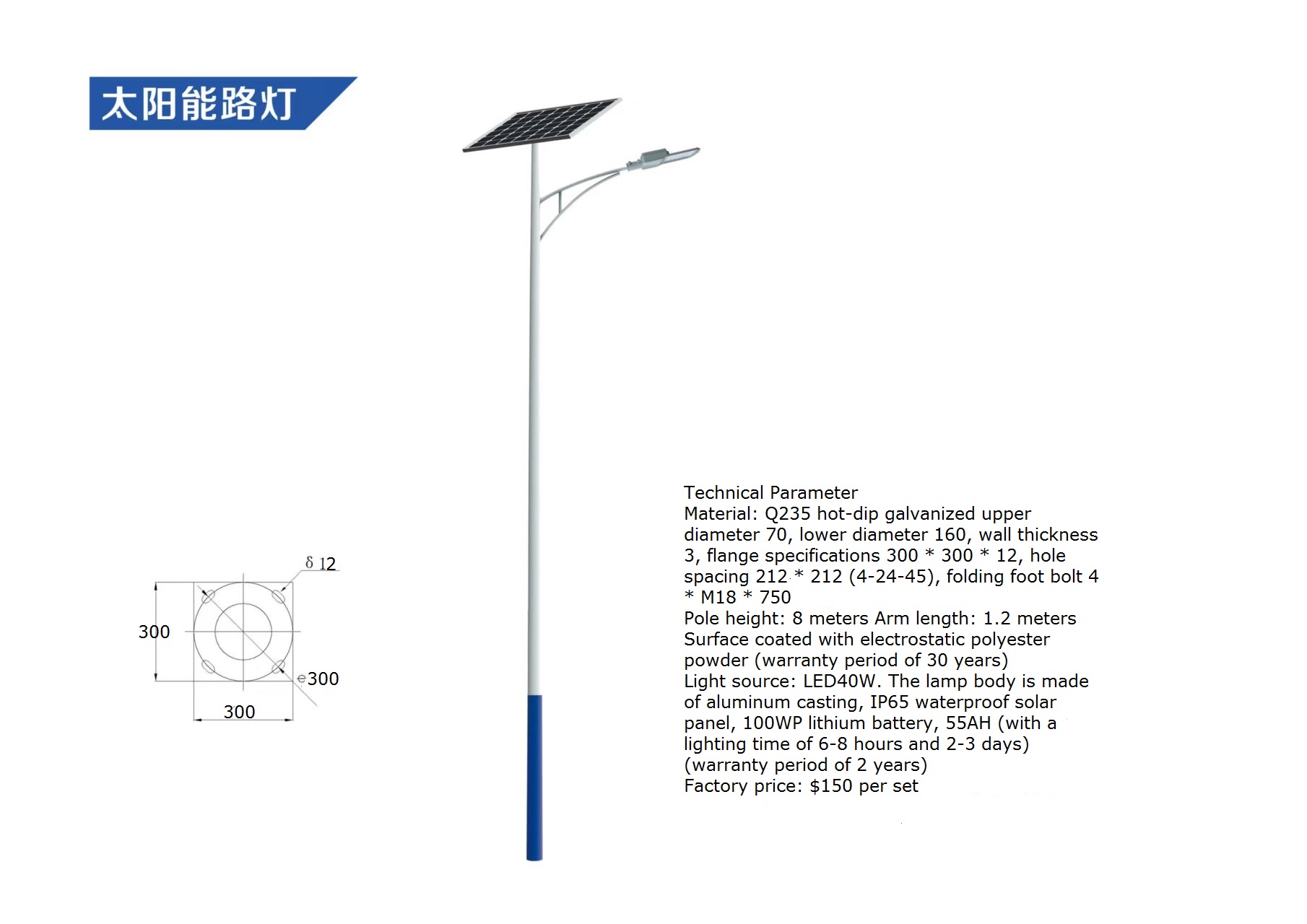 Solar Street Light Led - ไฟถนนโซลาร์เซลล์ LED กันน้ำสำหรับภายนอกอาคาร โหมดแสงสว่าง DIY พร้อมรีโมทคอนโทรล