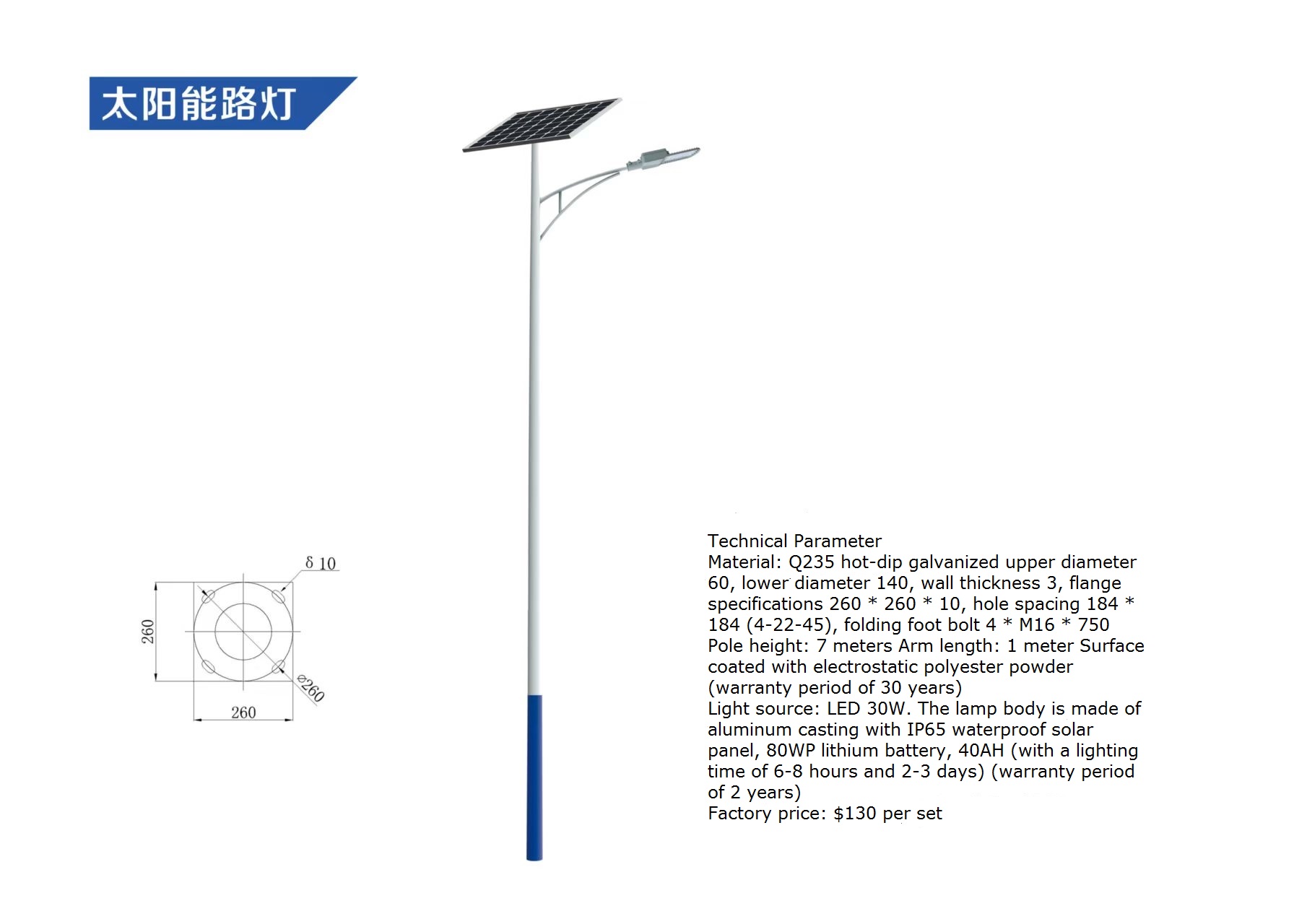 ไฟถนนโซลาร์เซลล์ LED กันน้ำสำห - Solar Street Light Led บทวิจารณ์และราคา