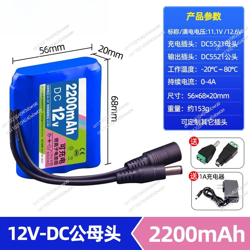 แบตเตอรี่ลิเธียม 12V ความจุขนา - Solar Street Light Led บทวิจารณ์และราคา