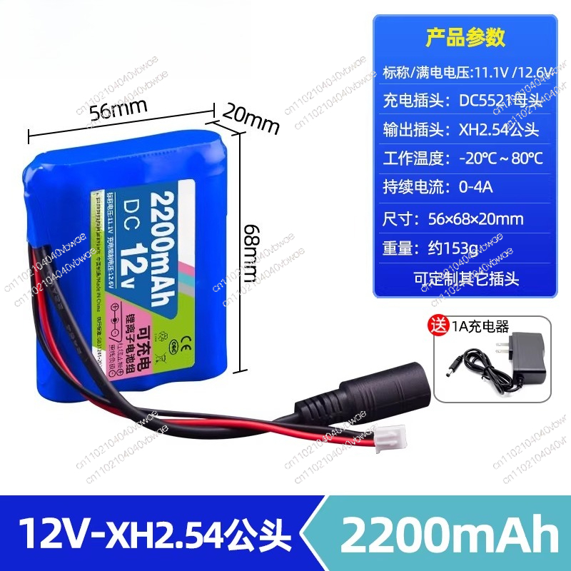 แบตเตอรี่ลิเธียม 12V ความจุขนา - Solar Street Light Led บทวิจารณ์และราคา