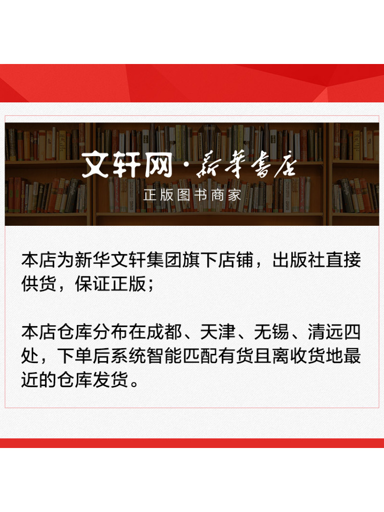 หนังสือ-วินแชร์ ความยืดหยุ่นขอ - Renewable Energy Us บทวิจารณ์และราคา